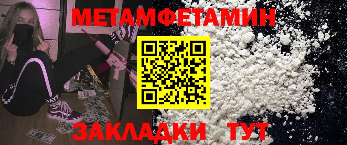 Борзя  Амфетамин  мориарти клад  Амфетамин Premium  Вход с VPN 