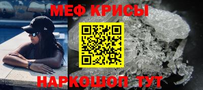MESCALINE Усть-Джегута