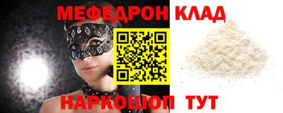 MESCALINE Усть-Джегута