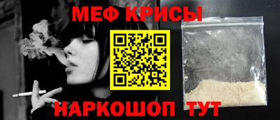 MESCALINE Усть-Джегута