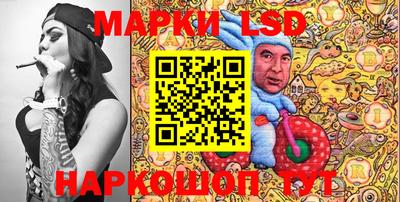 MESCALINE Усть-Джегута