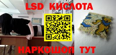 твердый Уссурийск