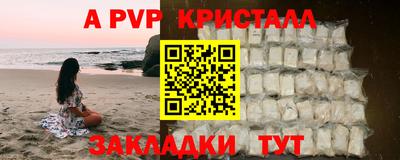 твердый Уссурийск