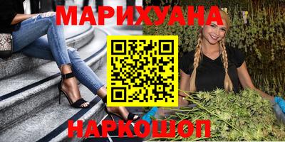 MESCALINE Усть-Джегута