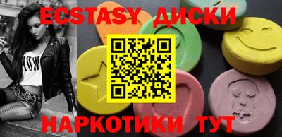 первитин Усть-Илимск