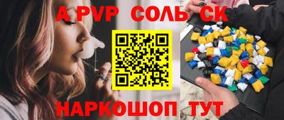 твердый Уссурийск