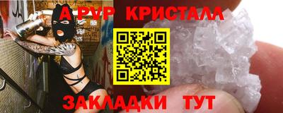 твердый Уссурийск