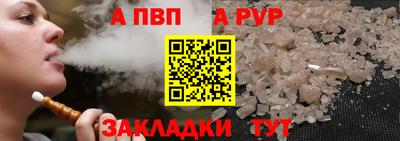 первитин Усть-Илимск