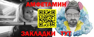 первитин Усть-Илимск