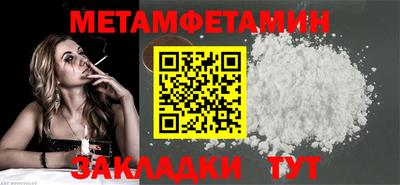 твердый Уссурийск