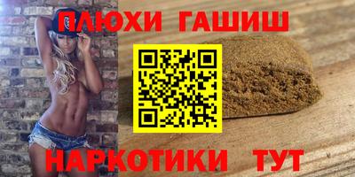 твердый Уссурийск