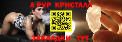 первитин Усть-Илимск