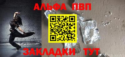 твердый Уссурийск