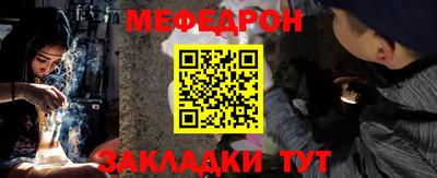 MESCALINE Усть-Джегута