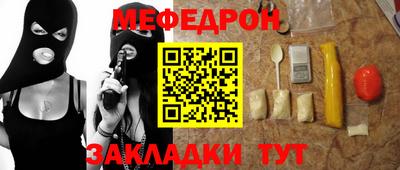 MESCALINE Усть-Джегута