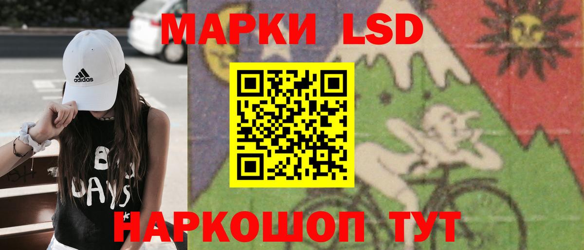 ЛСД экстази ecstasy  Вход с VPN  Лсд 25 экстази ecstasy  Борзя 