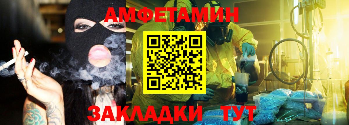 Борзя  МЕТАМФЕТАМИН Methamphetamine  Вход с VPN 